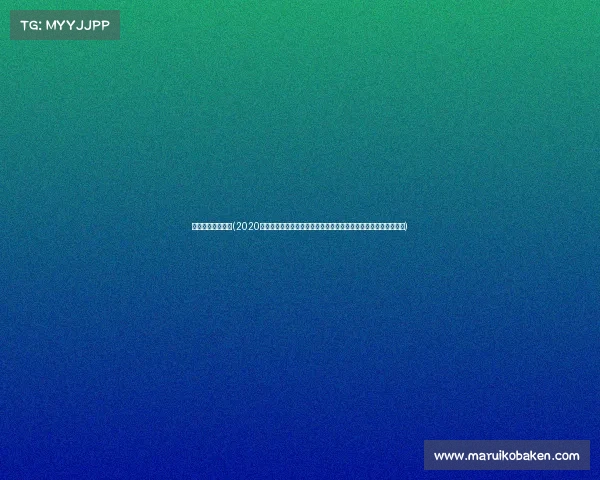 沈阳承办大型赛事(2020沈阳精彩赛事回顾运动员拼搏精神闪耀赛场观众热情参与共创辉煌)