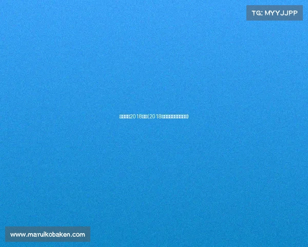 中国女足2018赛事(2018中国女子足球超级联赛)