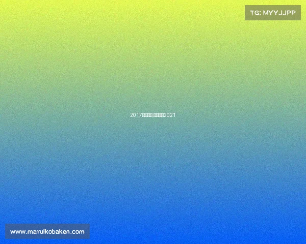 2017桌球赛事 桌球比赛2021