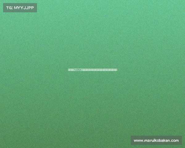 快乐男声2023赛季赛事安排完整赛程表涵盖所有比赛场次时间地点 快乐男声2023赛季赛事安排完整赛程表涵盖所有比赛场次时间地点